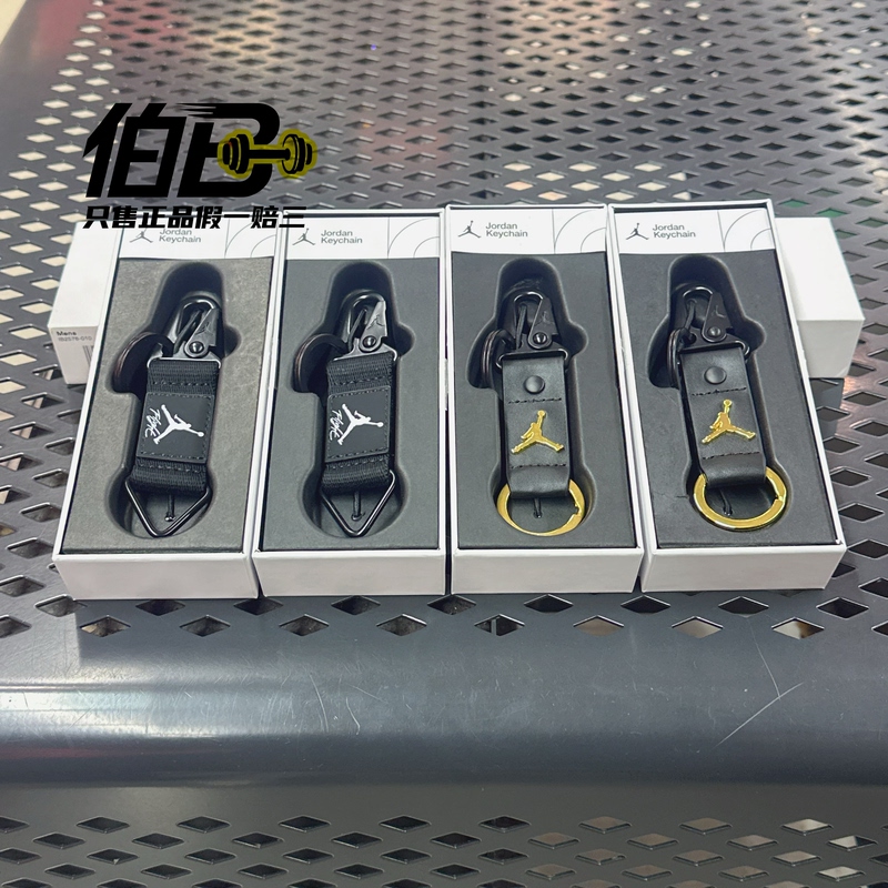 Nike Men's and Women's Sports Logo Aj Air Jordan Logo Design Metal Keychain Ib2571 /Ib2578 Nike Men's and Women's Sports Logo Aj Air Jordan Logo Design Metal Keychain Ib2571 /Ib2578