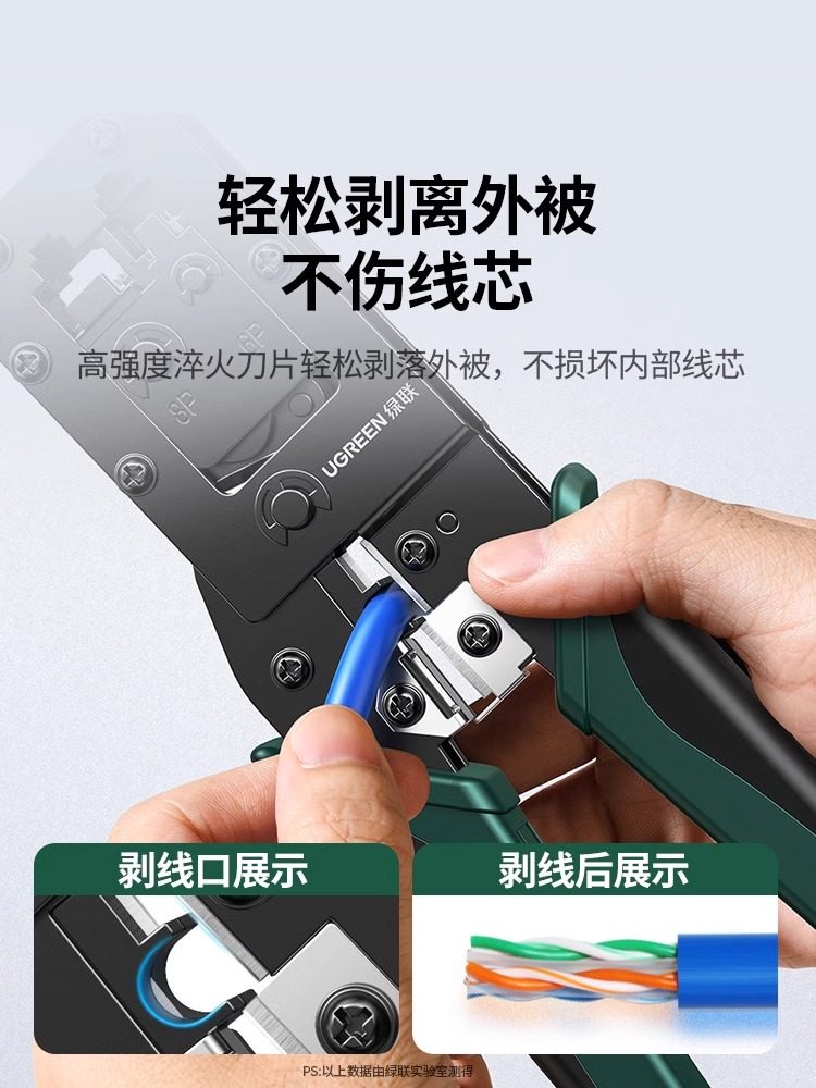 Green Network Cable Pliers, Category 5E/6 Crystal Head Multi-Functional Professional-Grade Crimping Pliers, 8P6P Telephone Broadband Network Tool, Three-In-One Rj45 Engineering Wire Stripping Pliers Set