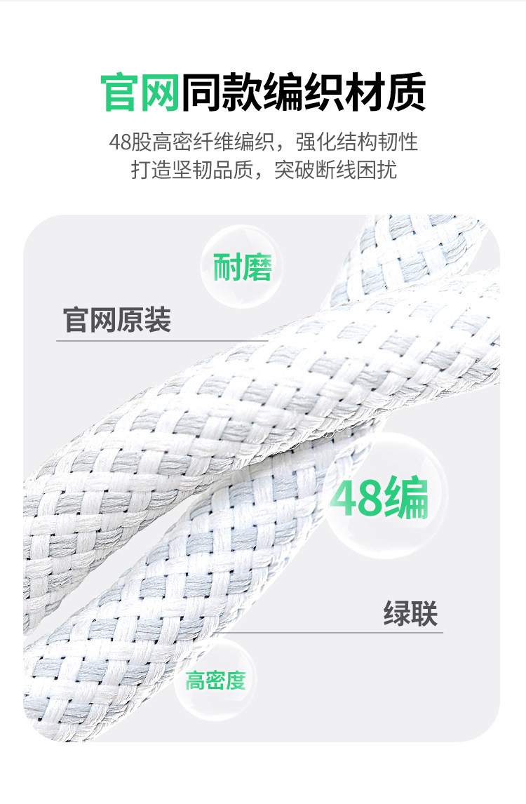 【中國直郵】 綠聯 數據線手機充電(蘋果15-17 | 安卓)藍色1條 長度1米 編織耐用USB轉Type-C車載居家通用
