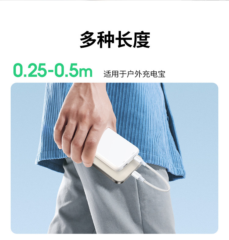 【中國直郵】 綠聯 數據線手機充電(蘋果15-17 | 安卓)藍色1條 長度1米 編織耐用USB轉Type-C車載居家通用