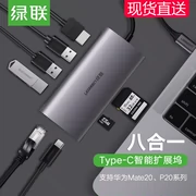 Xanh-linked Type-C docking station MacBook mở rộng usb HDMI adapter áp dụng matebook13 Huawei Mate20Pro Sét 3 kê chuyển đổi điện thoại của Apple máy tính xách tay - USB Aaccessories
