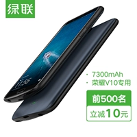 Green Alliance Huawei trở lại clip sạc Bao Rong Yao V10 chuyên dụng mini xách tay nhanh phí điện thoại di động vỏ pin điện thoại di động sạc dự phòng umetravel 20000