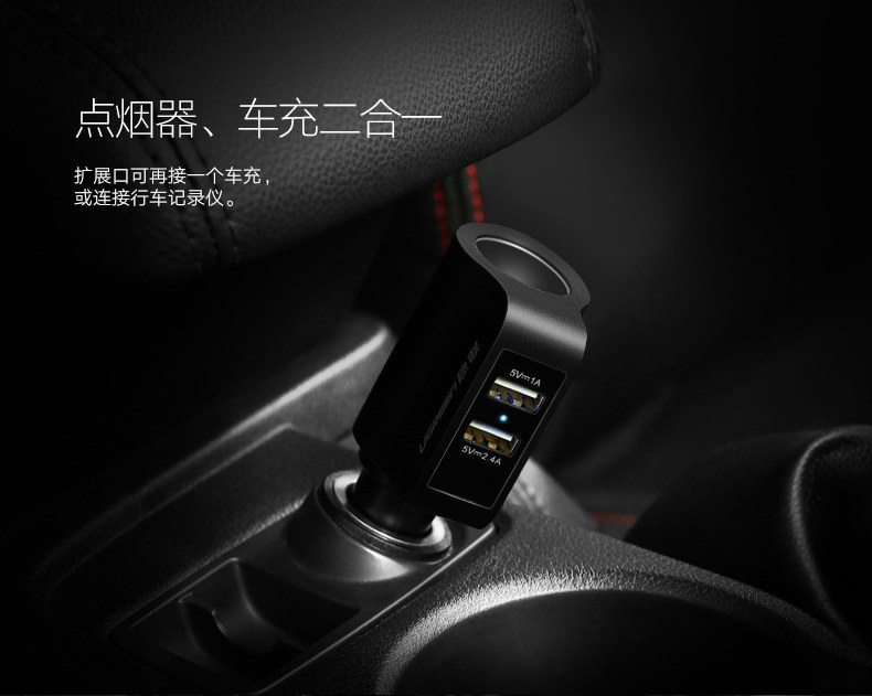 chargeur 3.4A, 3A - Ref 1292887 Image 9