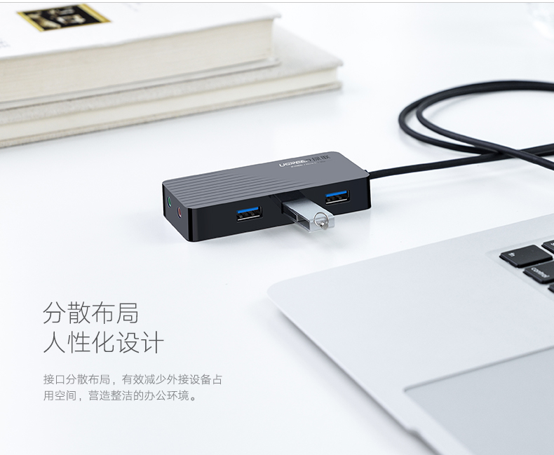 Concentrateur USB - Ref 365543 Image 15