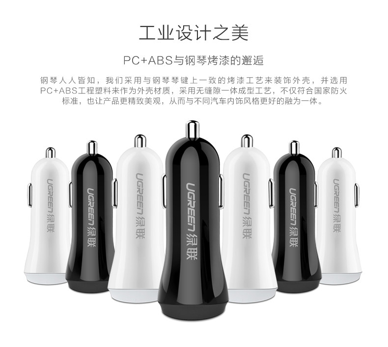 chargeur 3.4A, 3A - Ref 1299430 Image 15