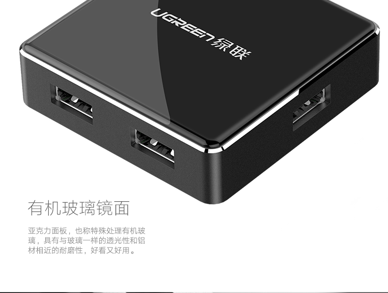 Concentrateur USB - Ref 365380 Image 15
