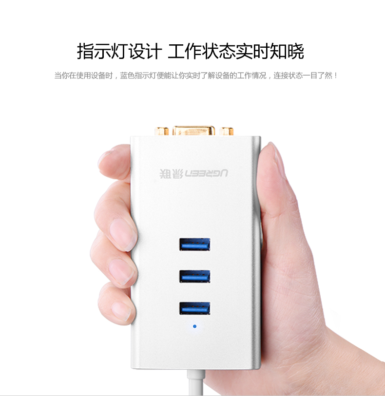 Concentrateur USB - Ref 364341 Image 26
