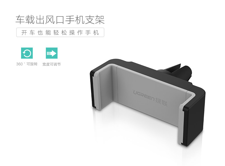 Support téléphone portable - Ref 1355068 Image 6