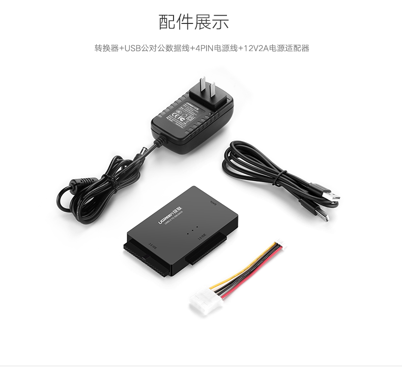 Concentrateur USB - Ref 365416 Image 16