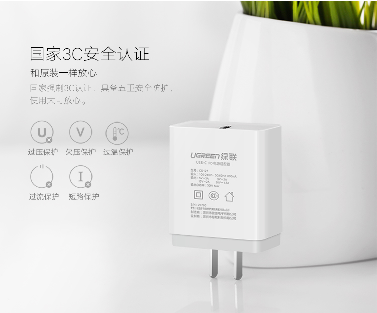 chargeur - Ref 1291860 Image 10