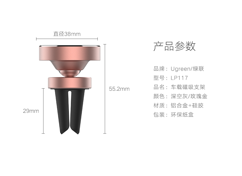 Màu xanh lá cây liên kết từ xe hơi điện thoại chủ iphone Huawei phổ lái xe phụ kiện Mercedes-Benz giá điện thoại di động