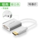 Dp transfected với bộ chuyển đổi dòng xanh đồ họa máy tính vga DisplayPort switch vga chuyển đổi màn hình giao diện - Phụ kiện máy tính xách tay decal dán máy tính casio 580vnx