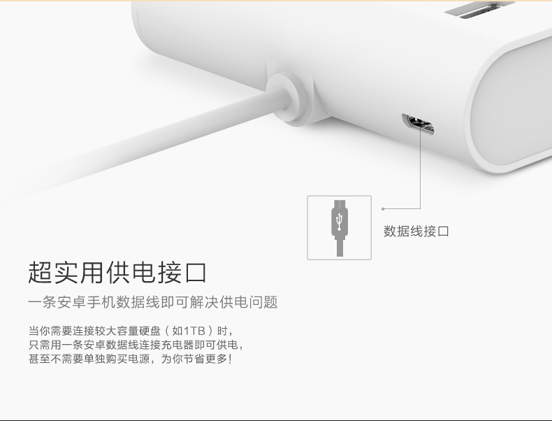 Concentrateur USB - Ref 364070 Image 14