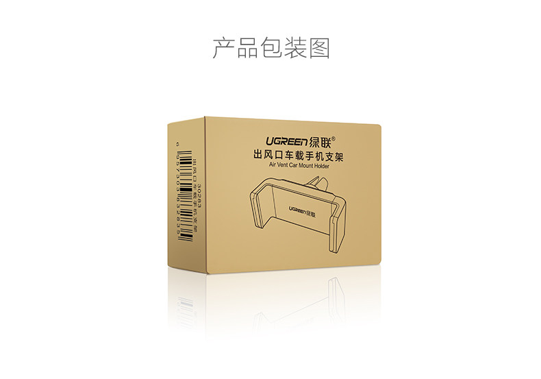 Support téléphone portable - Ref 1355068 Image 16