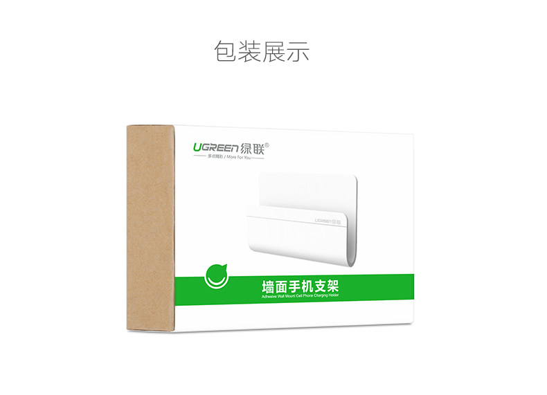 Support téléphone portable - Ref 1364517 Image 15