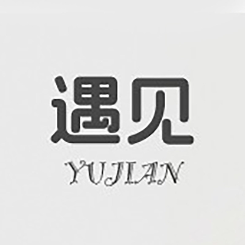 遇见亲贝婴童店