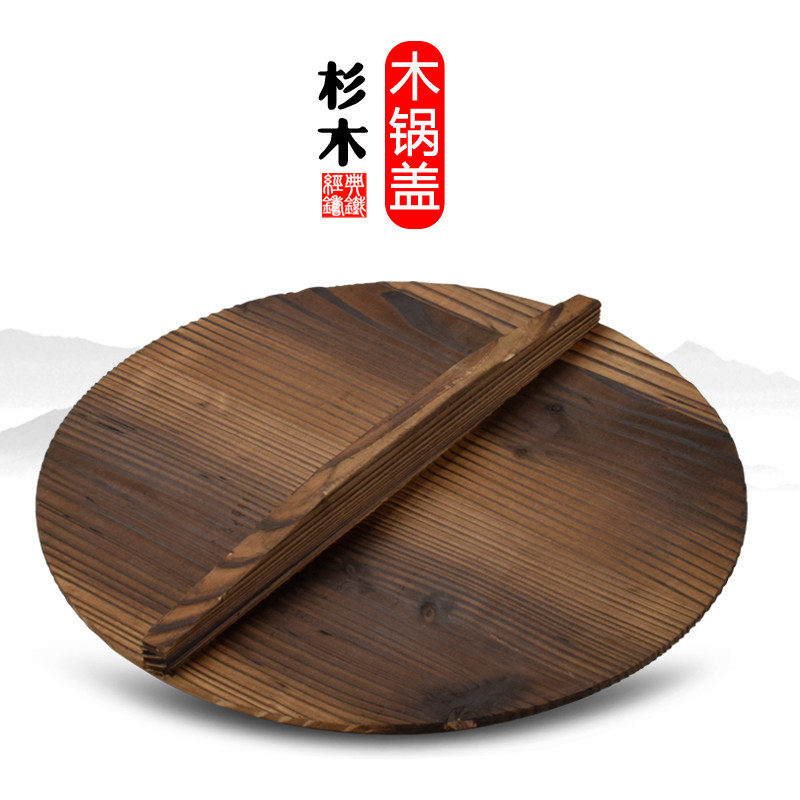 Pure Handmade Wood Lid Cedar Lid 30cm Original Eco Wooden Lid Frying Pan Lid Old wood lid solid wood