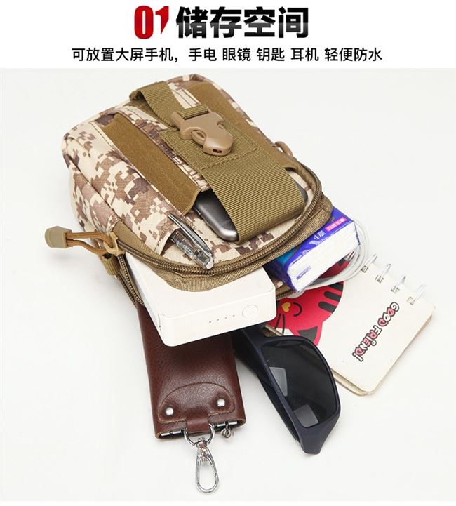 2019 hàng mới chiến thuật túi thắt lưng đa chức năng ngụy trang ngoài trời túi điện thoại di động chạy thể thao vải chống thấm nước vai - Túi