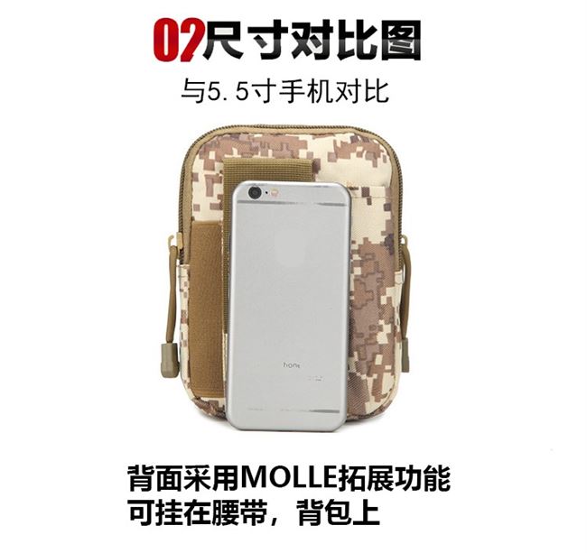2019 hàng mới chiến thuật túi thắt lưng đa chức năng ngụy trang ngoài trời túi điện thoại di động chạy thể thao vải chống thấm nước vai - Túi