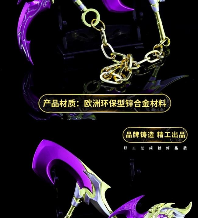 Bán nóng. Vũ khí vua xung quanh Vua khỉ kết hôn với vòng vàng da mô hình vũ khí hợp kim vinh quang - Game Nhân vật liên quan