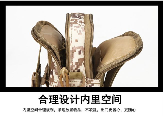 2019 hàng mới chiến thuật túi thắt lưng đa chức năng ngụy trang ngoài trời túi điện thoại di động chạy thể thao vải chống thấm nước vai - Túi
