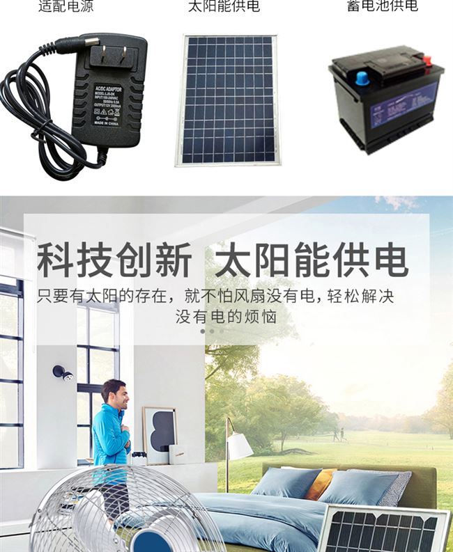 2019 mới 12v24v năng lượng mặt trời không chổi than quạt điện cắm trại câu cá hoang dã lớn gió pin hộ gia đình - Quạt điện