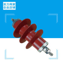 Hot-selling pulse electronic fence accessories high-voltage arrester set bracket L-type lightning arrester 15K zinc oxide