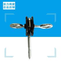 Ranch electronic fence self-tapping insulator two-way adhesive hook insulator connecting conductive rope door spring and handle