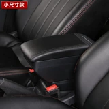 14-летний магазин 09-16 Asfreddi Armrest Box Handwing Modior Modifice Special Central Armrest Box Оригинальные аксессуары
