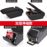 Changan Suzuki New Alto Armrest Box 13 15 16 Новый Alto Выделенные аксессуары для модификации коробки с центральным подлокотником 10