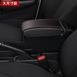 Volkswagen New Santana Jetta Armrests Skoda Xinrui Central Hand -Bree Box Оригинальная модификация 2019 года 2019