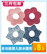 Coffret cadeau pour nouveau-né LES ENPHANTS Gift Set - Ref 1974652 Image 23