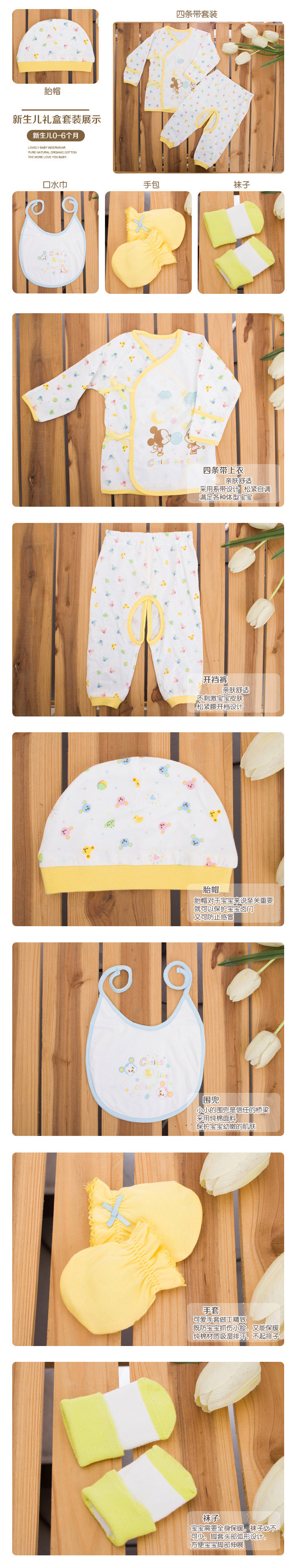 Coffret cadeau pour nouveau-né LES ENPHANTS Gift Set - Ref 1974652 Image 27