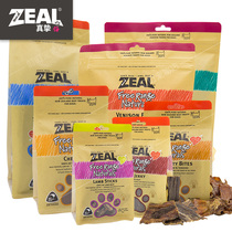 (2nd half price) ZEAL beef ribs 500g beef tendon ring deer calf imported dog snacks molars bite resistant