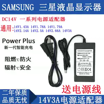 New SAMSUNG SAMSUNG LCD power supply 14V2 14A adapter AD-3014B charger