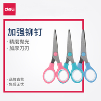 Deli 6007 small office scissors 132mm round head small scissors safety scissors student manual scissors scissors