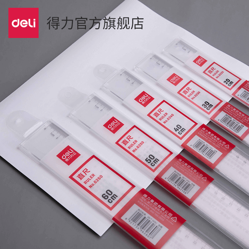 Able stationery 6220 Plastic ruler 20cm 30cm 30cm 50cm 50cm 60cm Multispec ruler students use