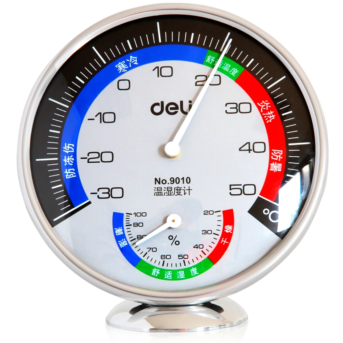 Deli 9010 thermometer indoor and outdoor thermometer thermometer hygrometer temperature and humidity dual-use 126*28mm
