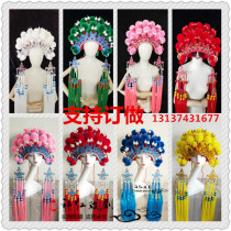 Opera Pompom Fengguan Studio Photography theme stage Catwalk Fengguan Chinese style Flower Dan National Tide headdress Children