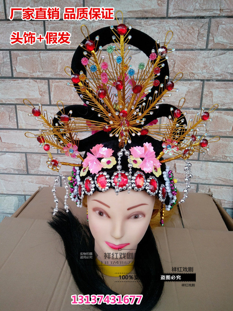 Drama Opera Dance Film and Television Photo Studio Costume Lady Fairy Flower Dan Tsing Yi wig headgear Ancient supplies headdress