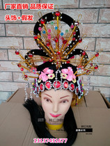 Drama Opera Dance Film and television studio Costume Lady Fairy Flower Dan Tsing Yi wig headgear Ancient supplies headdress