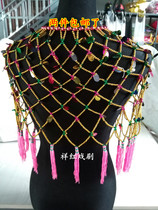 Drama opera shawl-style cloud shoulder cloud pieces Yangge dance clothing accessories Shawl beads cloud shoulder sequins waist chain