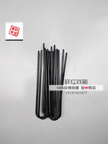 Drama head Beijing Opera Opera Baotou accessories U-pin plug pin disc head needle plus hard non-rust steel needle U-pin