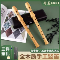 Chimei Vertical Flute 8 trous sophomore Deed 8 trous Étudiant en bois complet Chinois-style anglais 8 trous flute de bois baroque