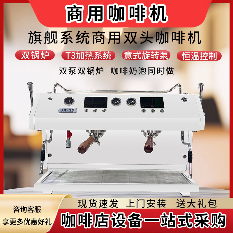 Jieka Commercial Coffee Machine, Italian Semi-Automatic Double-Head Milk Frothing Coffee Machine, Espresso Extraction, Freshly Ground Coffee Machine