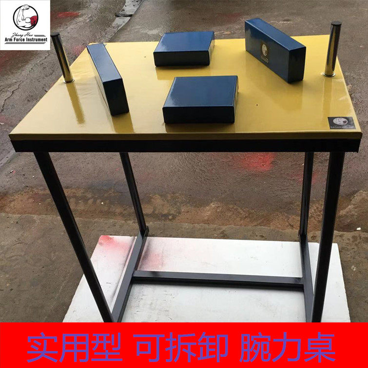 Wrist force table Wrist force table Wrist force table International standard wrist force table World Championship standard wrist force table
