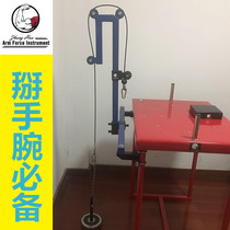 Arm force instrument Wrist force desktop pulley Wrist force table gantry frame Wrist training equipment desktop side pressure adjustable