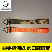 Arm force instrument Thumb rotation front strap Tiger mouth rotation front hook Hand Pressure measurement Wrist Special training device Wrist