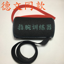 Finger wrist trainer German artifact Wrist breaking special training equipment Wrist control Special training Wrist breaking