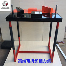Arm force musical instrument brand Wrist force table Wrist force table Wrist force competition special wrist force table